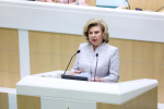Изображение для материала:
Доклад о деятельности Уполномоченного по правам человека в Российской Федерации за 2025 год заслушали в Совете Федерации