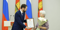 Врио губернатора к 8 марта вручил награды жительницам Тверской области - Афанасий-биржа