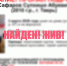 Пропавший 3 марта тверской подросток найден - Тверские ведомости