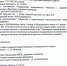 Реконструкция Советской площади в Бежецке - Tver24.Com