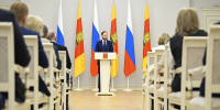 06.03.2026 | Врио Губернатора Виталий Королев в преддверии 8 марта наградил жительниц Верхневолжья, которые служат Родине, воспитывают детей, трудятся в медицине и других сферах - Министерство образования