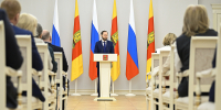 06.03.2026 | Врио Губернатора Виталий Королев в преддверии 8 марта наградил жительниц Верхневолжья, которые служат Родине, воспитывают детей, трудятся в медицине и других сферах - Главное управление по архивному делу