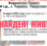 В Торжке пропал 12-летний мальчик - Афанасий-биржа
