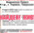 Пропавшего подростка из Торжка нашли живым - Тверские ведомости