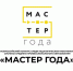 В Тверской области проходят отборочные испытания конкурса «Мастер года» - Газета Вся Тверь