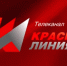 Первый секретарь Тверского обкома КПРФ Л. Ф. Воробьёва: «Красная линия» - линия правды - КПРФ