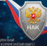 10.03.2026 | Врио Губернатора Виталий Королев поздравил руководство и сотрудников Национального антитеррористического комитета с 20-летием НАК - Правительство области
