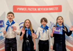 10.03.2026 | В Тверской области реализуется уникальный видеопроект о программе «Орлята России»