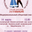 10.03.2026 | В Вышневолоцком муниципальном округе пройдет отборочный этап конкурса танца имени Т.А. Устиновой - Главное управление по архивному делу