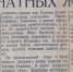Как раньше праздновали 8 марта, далёкие годы - Tver24.Com