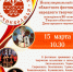 В Центре культуры и досуга Лихославльского муниципального округа состоится отборочный этап областного фестиваля народного творчества «На просторах Верхневолжья» - Дом народного творчества