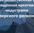 Увеличить - ТПП
