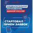В тверском отделении «ЕР» началась подготовка к предварительному голосованию - Газета Вся Тверь