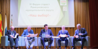 1.jpg - Избирательная комиссия