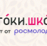 13.03.2026 | Укрепление духовно-нравственных ценностей, сохранение культурного и исторического наследия: молодежь Тверской области может принять участие во всероссийском проекте «Истоки. Школа» - Правительство области
