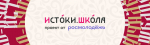13.03.2026 | Укрепление духовно-нравственных ценностей, сохранение культурного и исторического наследия: молодежь Тверской области может принять участие во всероссийском проекте «Истоки. Школа»