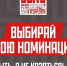 13.03.2026 | Продолжается регистрация на Всероссийский конкурс наставников «Быть, а не казаться» - Главное управление по архивному делу