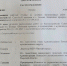 Коррупционный скандал в Бежецке - Tver24.Com