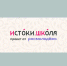 Молодежь Тверской области может принять участие в проекте «Истоки. Школа» - Газета Вся Тверь