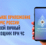Мобильное прилoжение «МЧС России» - МЧС России