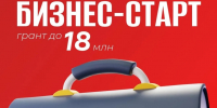 Инновационные компании в Тверской области могут серьезно поддержать - Газета Вся Тверь
