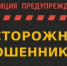 Жителям Твери мошенники теперь звонят из морга - Газета Вся Тверь