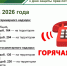 «Горячую линию» к Дню защиты прав потребителей проведет в Твери Россельхознадзор - Газета Вся Тверь