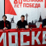 Левые патриоты всего мира — за Россию! Международная конференция «Левого Фронта» - КПРФ