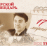 Тверской календарь: события городской истории 17 марта - Газета Вся Тверь