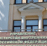 В Твери заключенному пытались передать пюре с сюрпризом - ТИА