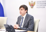 17.03.2026 | Профилактику деструктивного поведения обучающихся обсудили на заседании Всероссийского экспертного педагогического совета