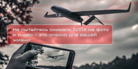 В Тверской области продлен запрет на использование беспилотных воздушных судов - Калининский район