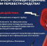 Внимание, мошенники! Жителям Калининского округа могут поступать звонки от якобы газовой службы - Калининский район