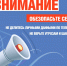 18.03.2026 | ВНИМАНИЕ МОШЕННИКИ. Сотрудники «Газпром газораспределение Тверь» не запрашивают по телефону личные данные - Главное управление по архивному делу
