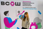 18.03.2026 | Учащиеся из Тверской области представляют регион на заключительном этапе всероссийской олимпиады школьников