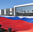 Тверь празднует День воссоединения Крыма и Севастополя с Россией - Администрация г. Тверь