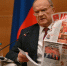 Состоялось заседание фракции КПРФ в Госдуме - КПРФ