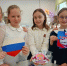 Тверь отпраздновала День воссоединения Крыма и Севастополя с Россией - Газета Вся Тверь