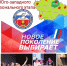KAB_Seligarovo_18.03.2026.jpg - Избирательная комиссия