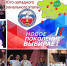 eoigun.jpg - Избирательная комиссия