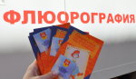 Просветись! В Тверской области более 400 человек больны туберкулезом