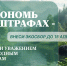 20.03.2026 | Отчётность по механизму РОП необходимо подать не позднее 15 апреля - Главное управление по архивному делу