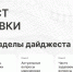 Увеличить - ТПП