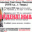 Пропавшую 11 марта жительницу Твери нашли живой - Тверские ведомости