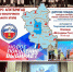 Begeck_20.03.2026_2.jpg - Избирательная комиссия