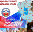Begeck_1_20.03.2026.jpg - Избирательная комиссия