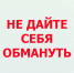 Представившись сотрудником водоканала, аферист обманул жительницу Твери - Газета Вся Тверь
