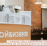 С начала года в Тверской области создано 550 субъектов малого бизнеса - Газета Вся Тверь