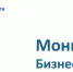Увеличить - ТПП