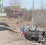 Фото: МЧС Тверской области - ТИА
